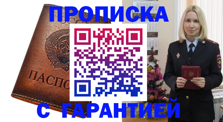 поиск адреса для регистрации в Лениногорске